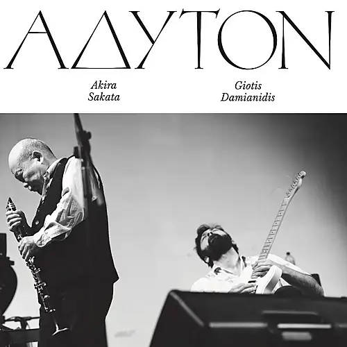 Adyton