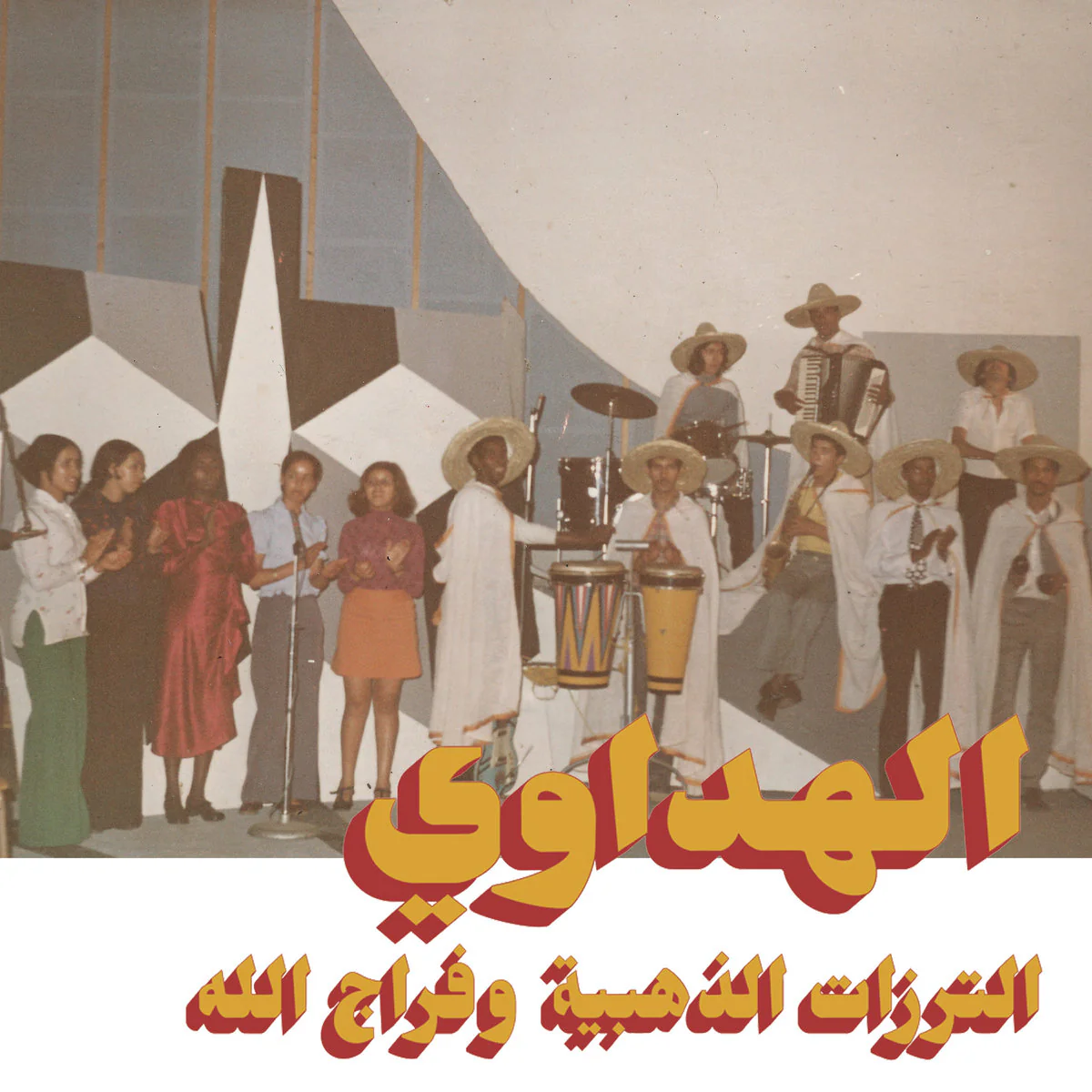 Al Hadaoui