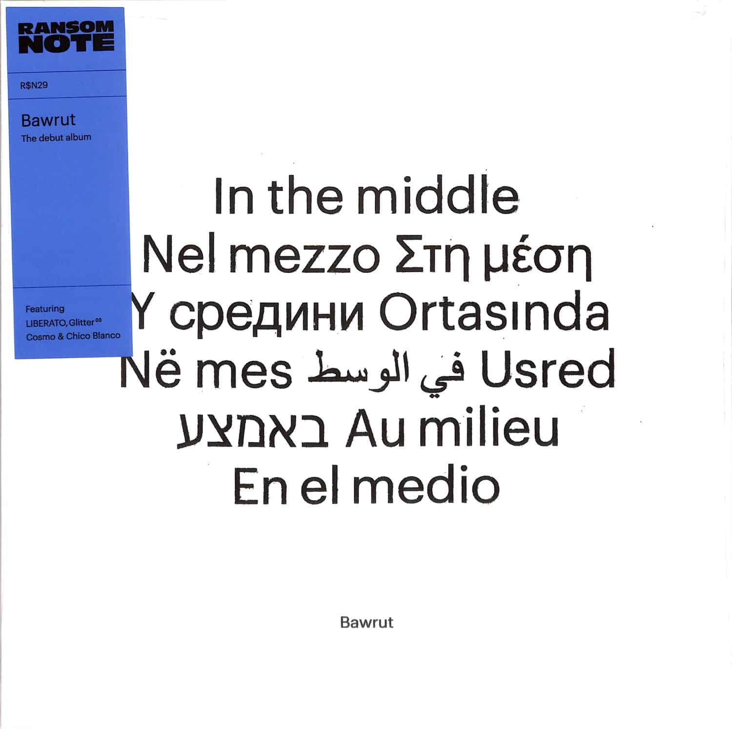 In The Middle