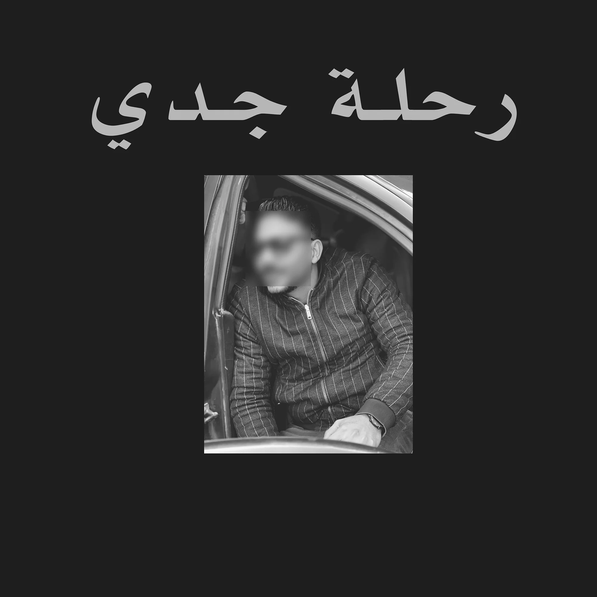 RHLT JDI