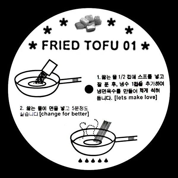 Fried Tofu 01