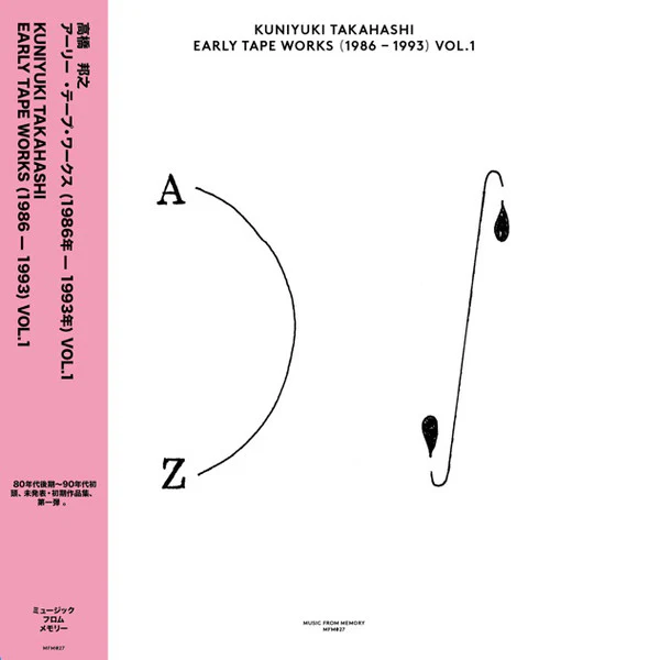 Early Tape Works (1986-1993) Vol. 1