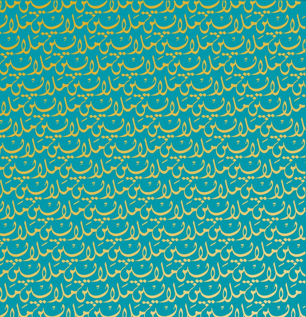 Malayeen