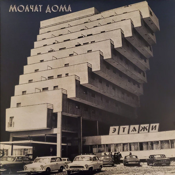 Etazhi