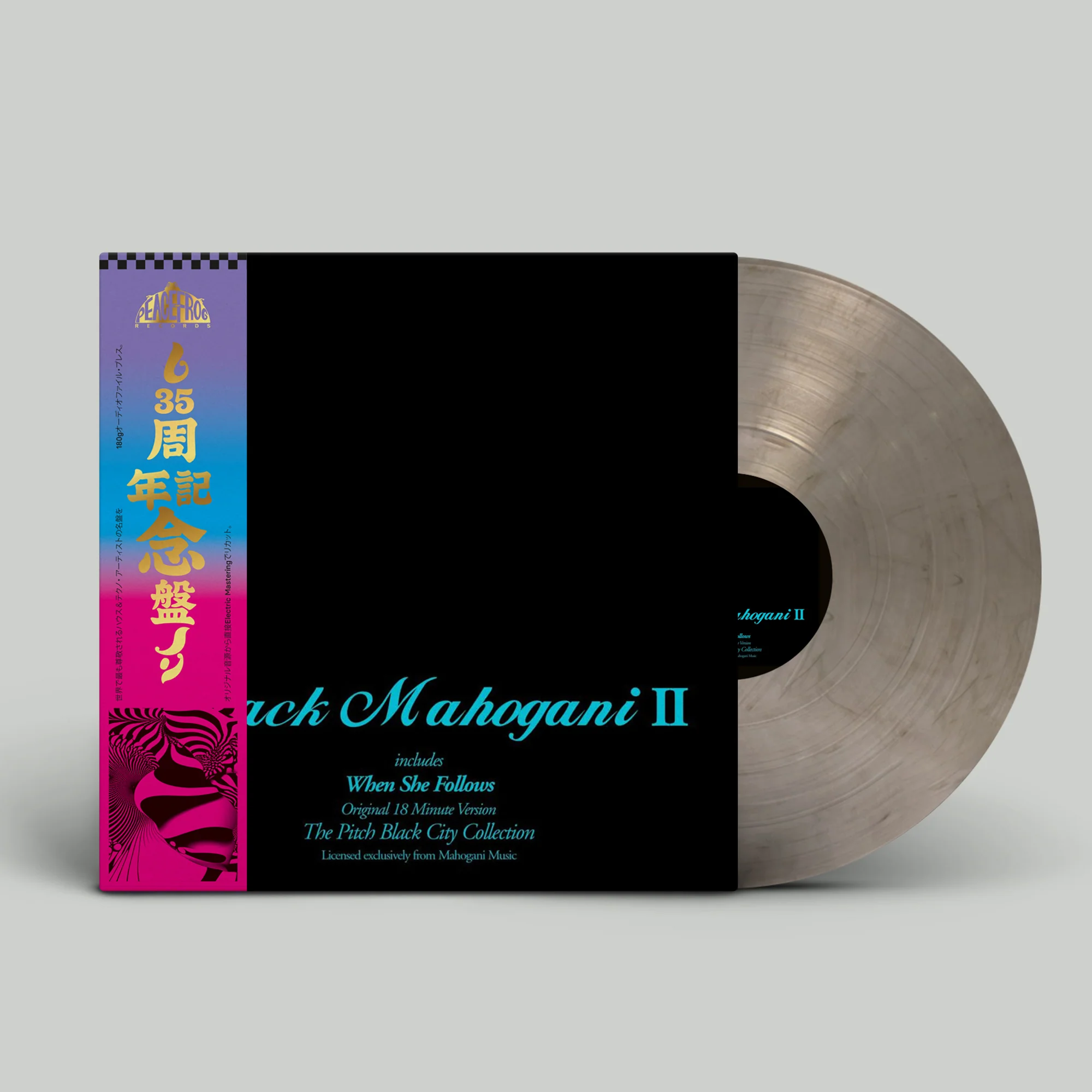 Black Mahogani