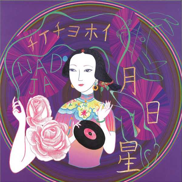 Tsukihoshihi