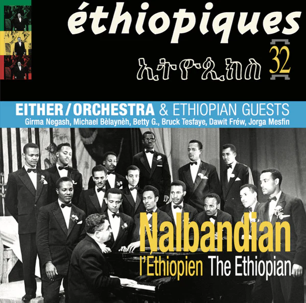 L'éthiopien = The Ethiopian