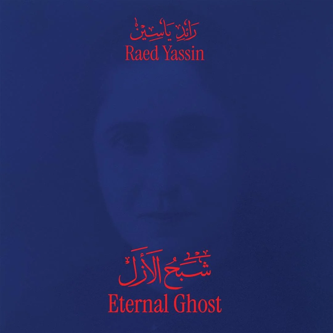 Eternal Ghost