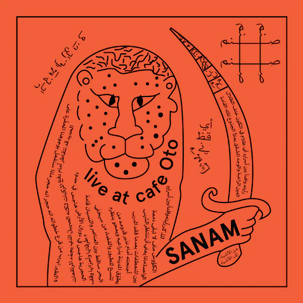 Live At Cafe Oto