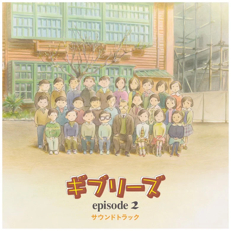 Episode 2 Sound Track