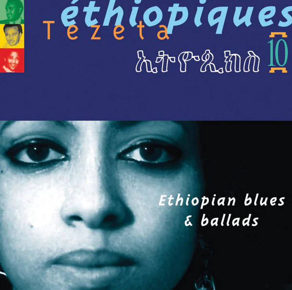 Éthiopiques Vol. 10 - Tezeta: Ethiopian Blues & Ballads