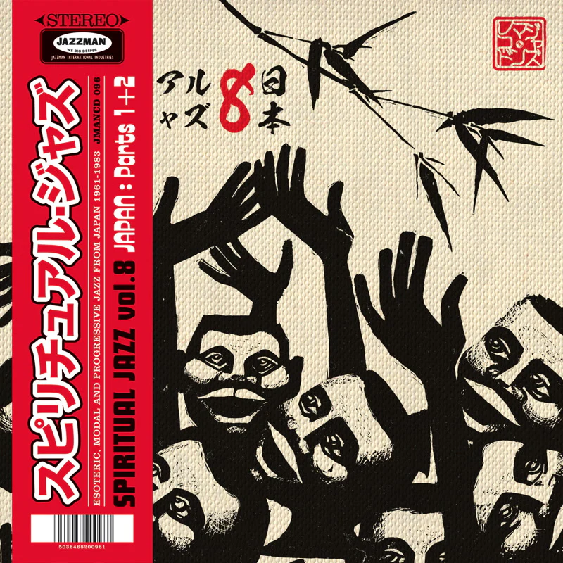 Spiritual Jazz Vol. 8 - Japan: Parts 1 + 2