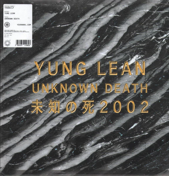 Unknown Death 2002